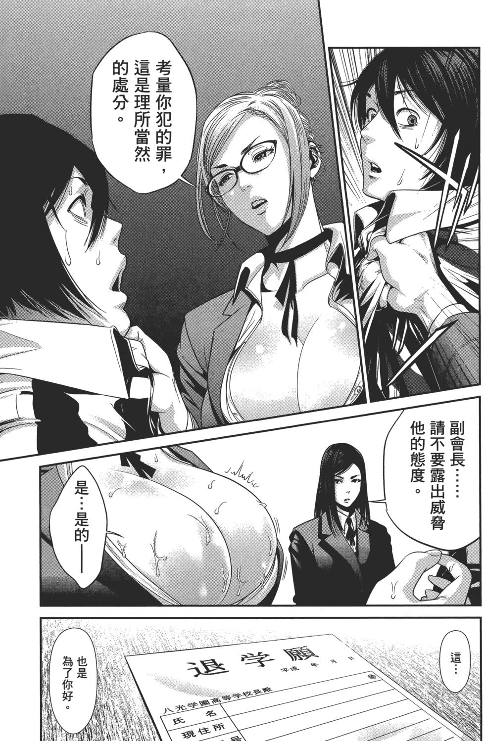 第62页