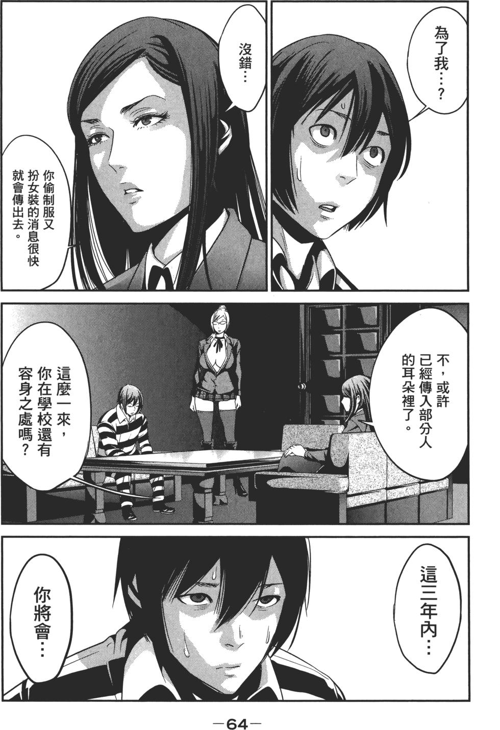 第63页