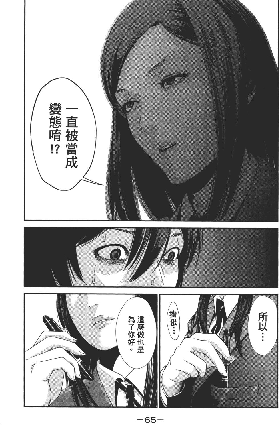 第64页