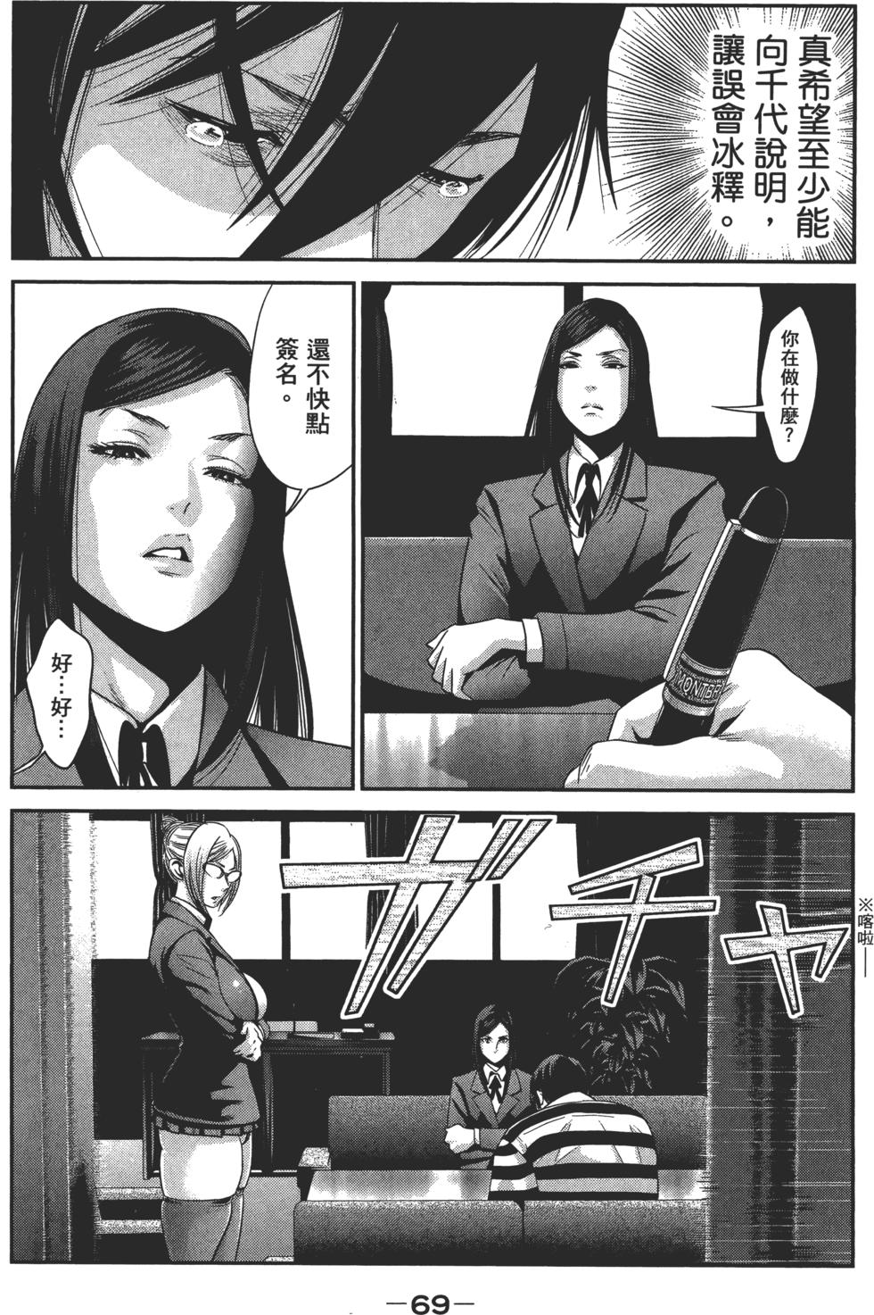 第68页