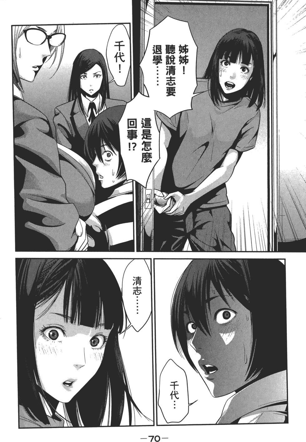 第69页