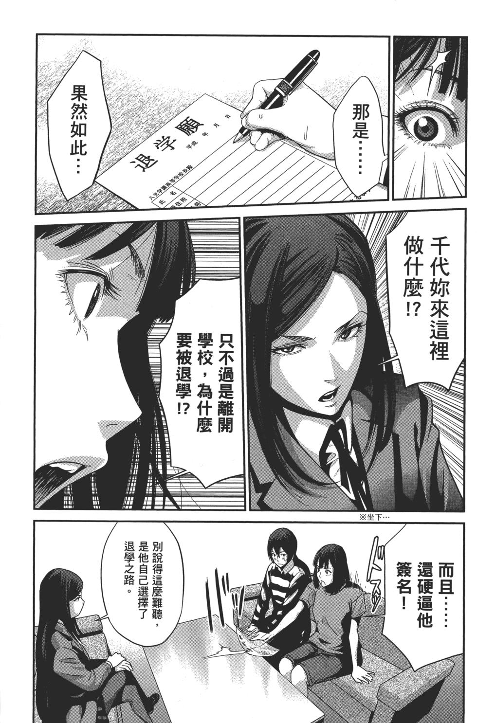 第70页