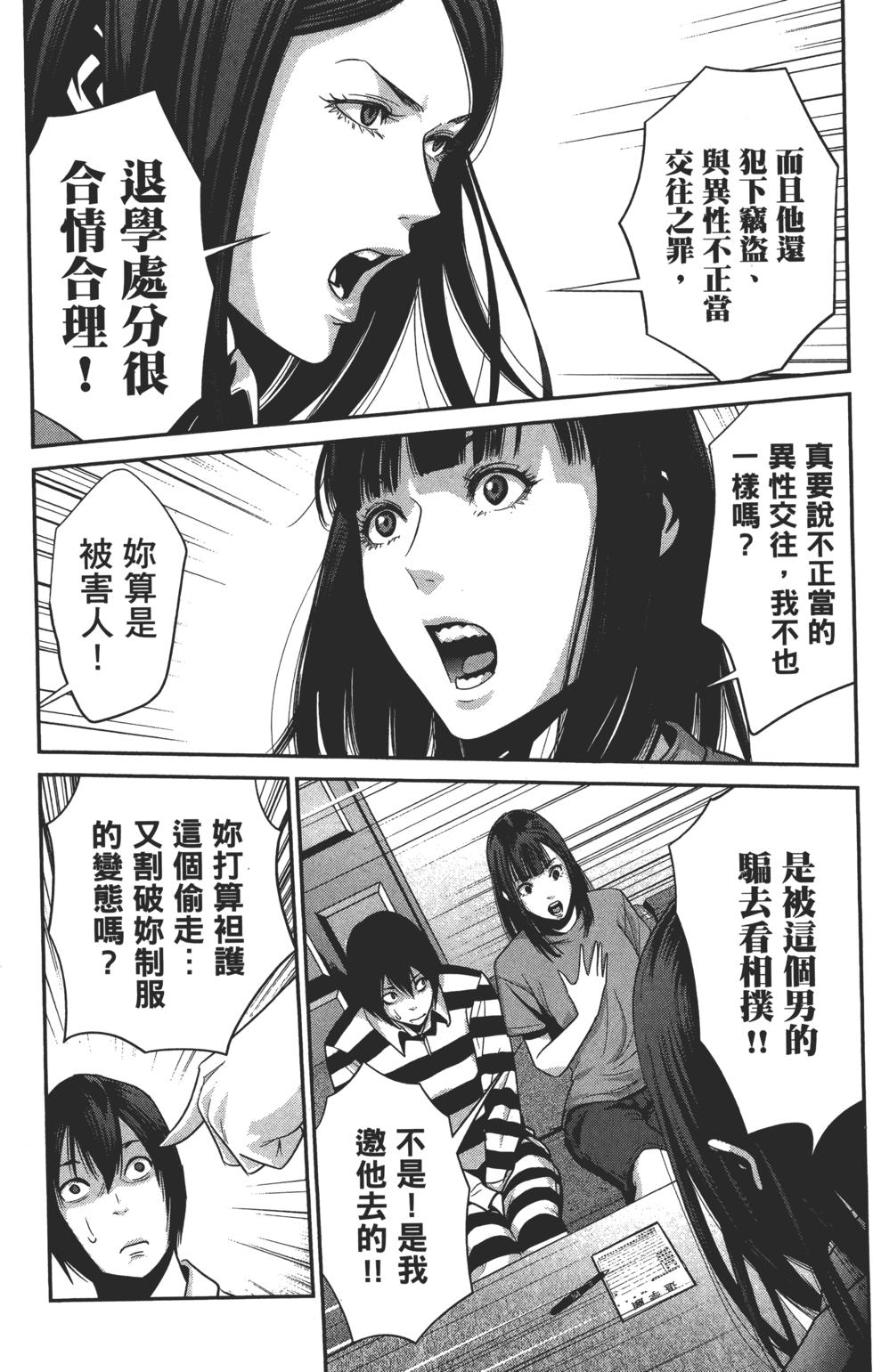 第71页