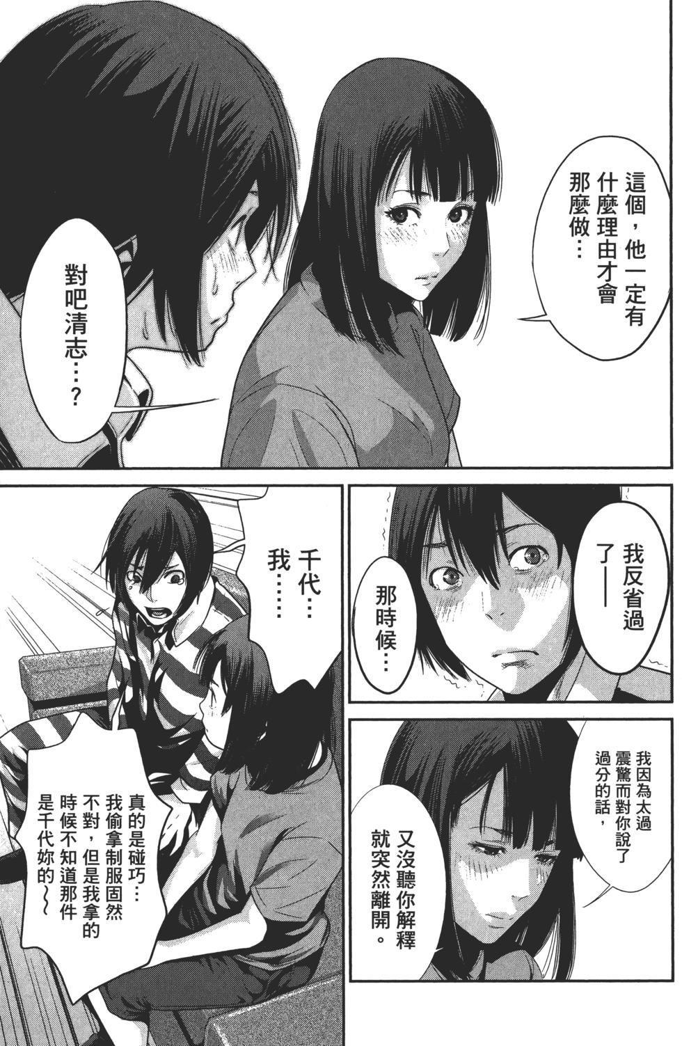 第72页