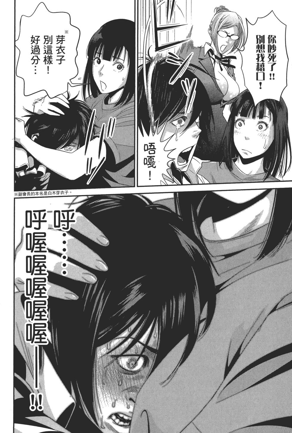 第73页
