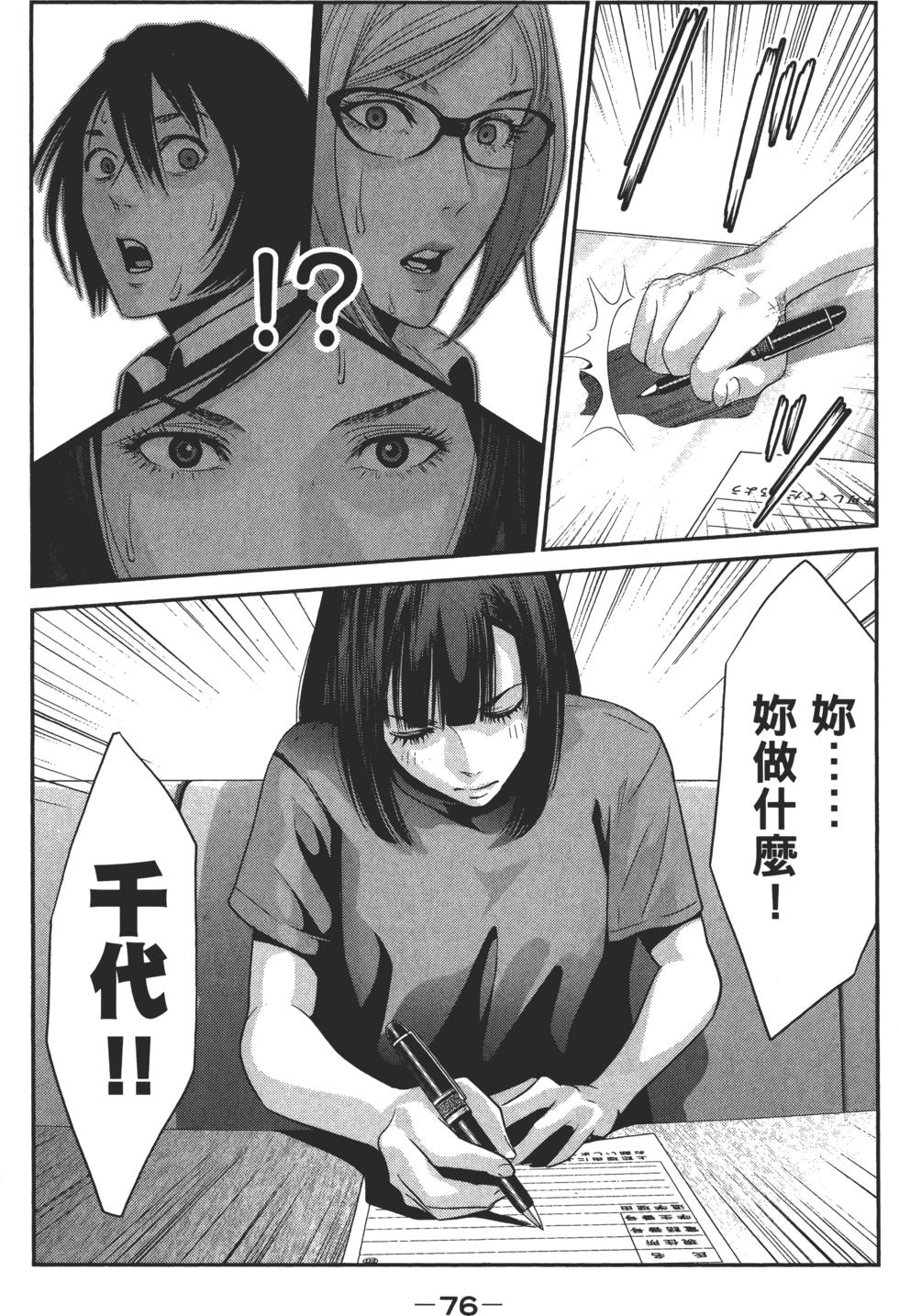 第75页