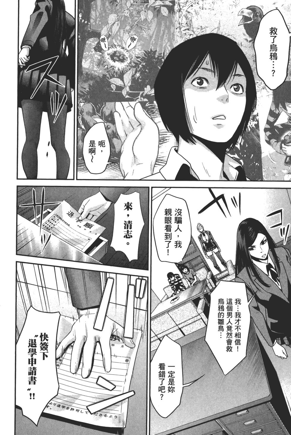 第79页