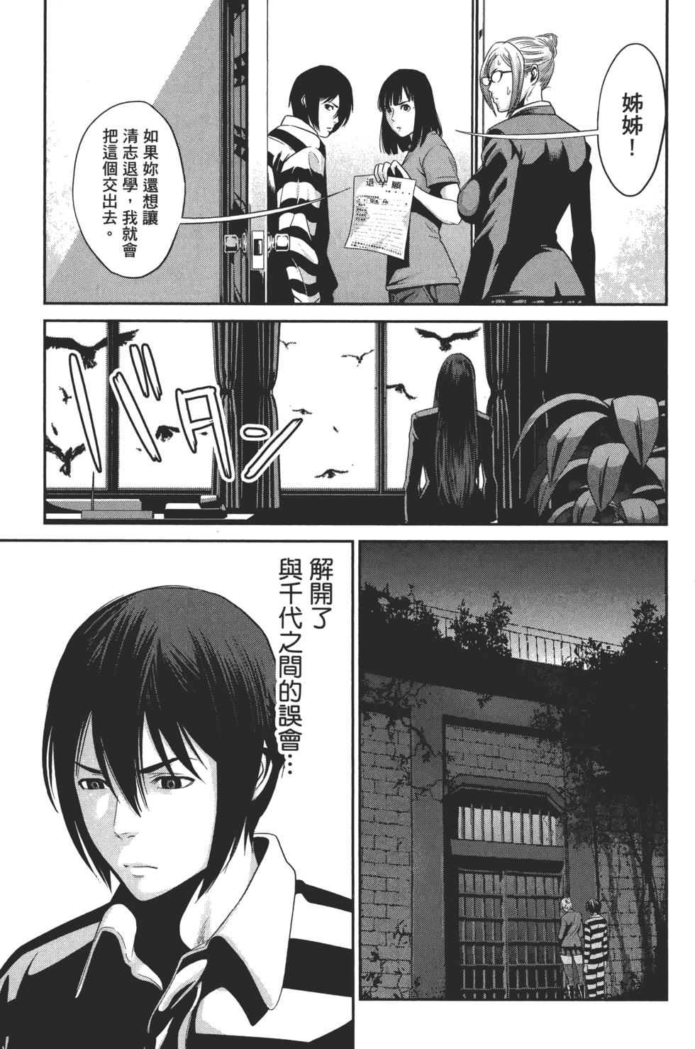 第82页