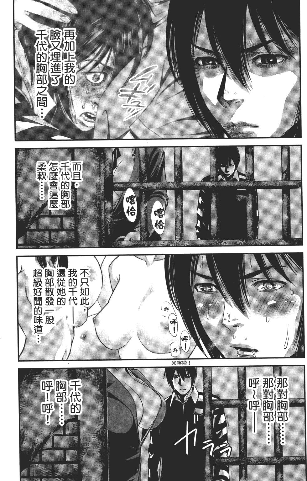 第83页