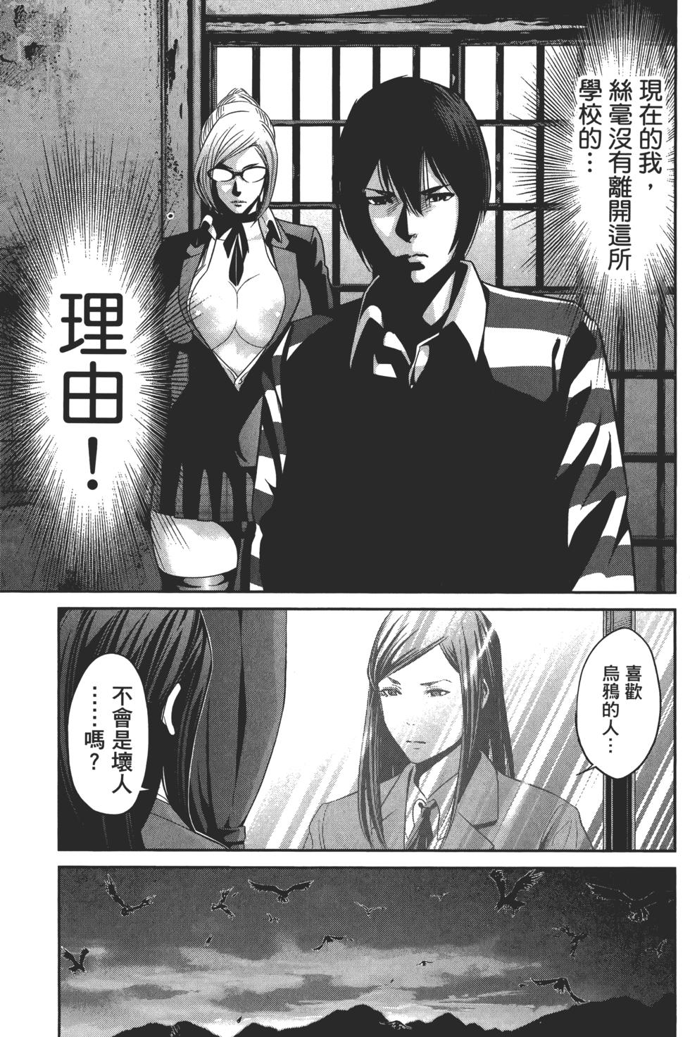 第84页