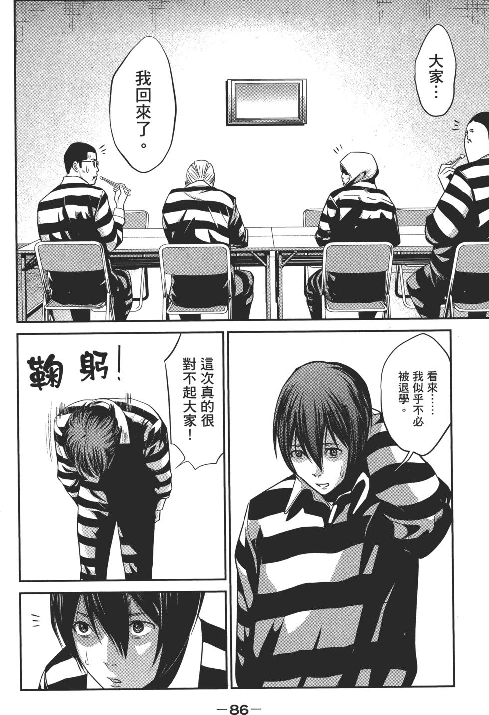 第85页
