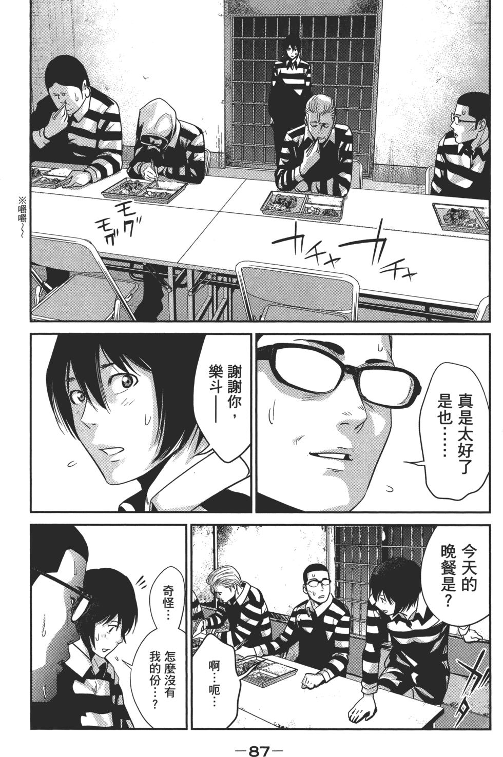 第86页