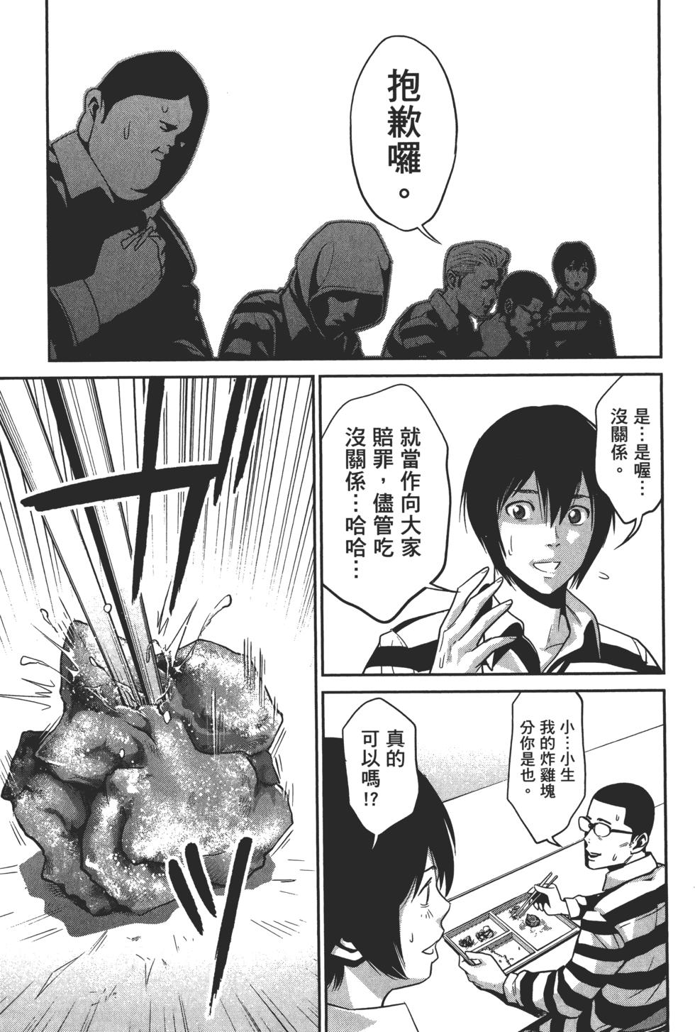 第88页