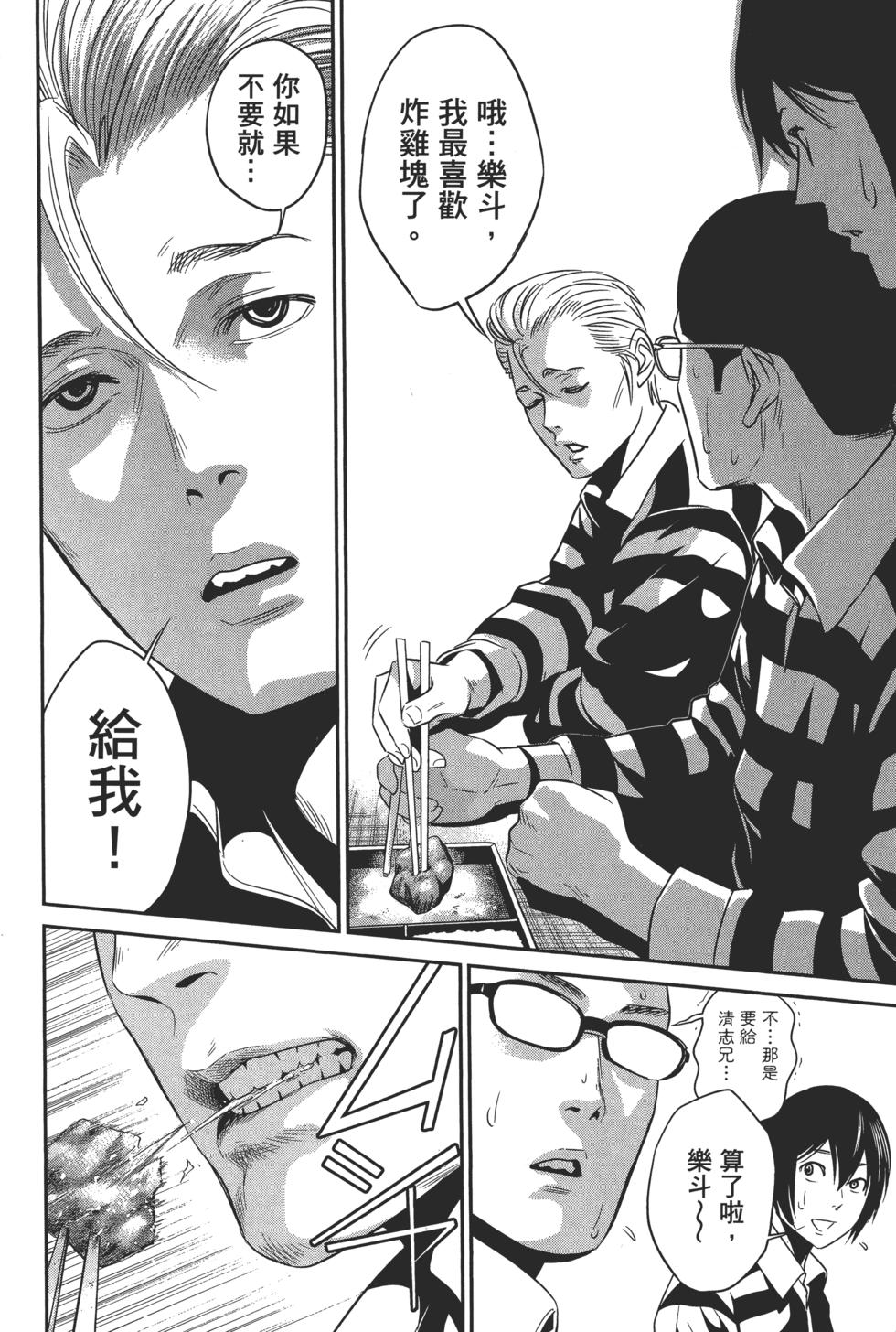 第89页