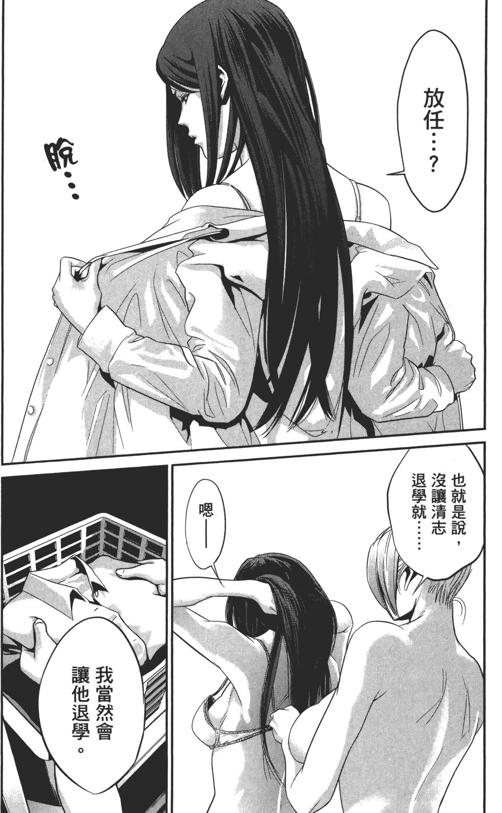 第92页