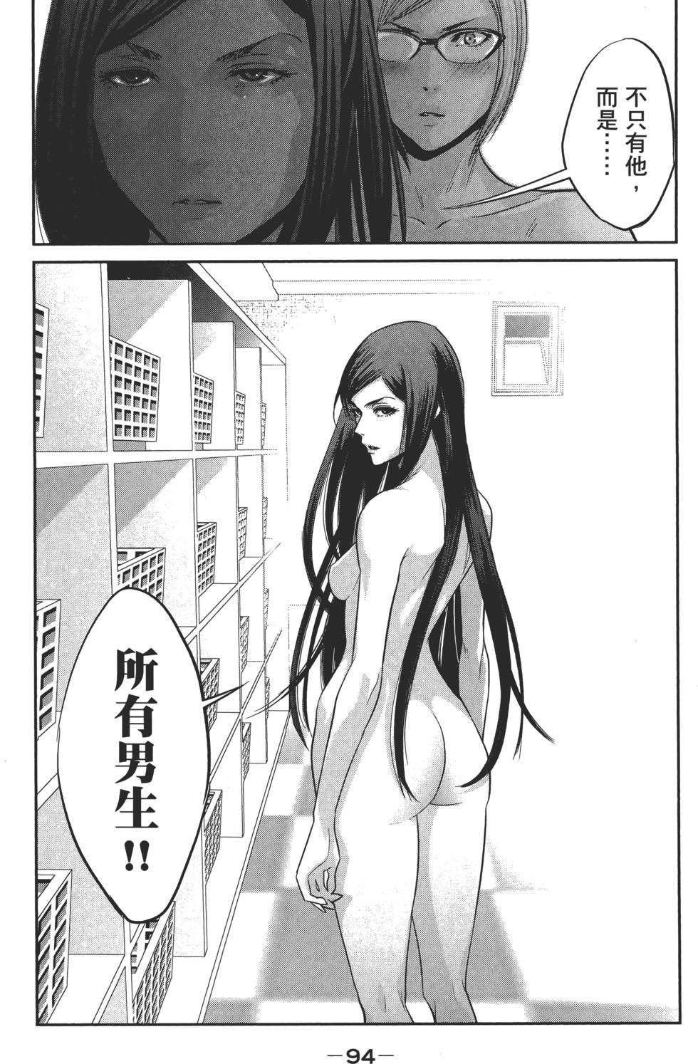 第93页
