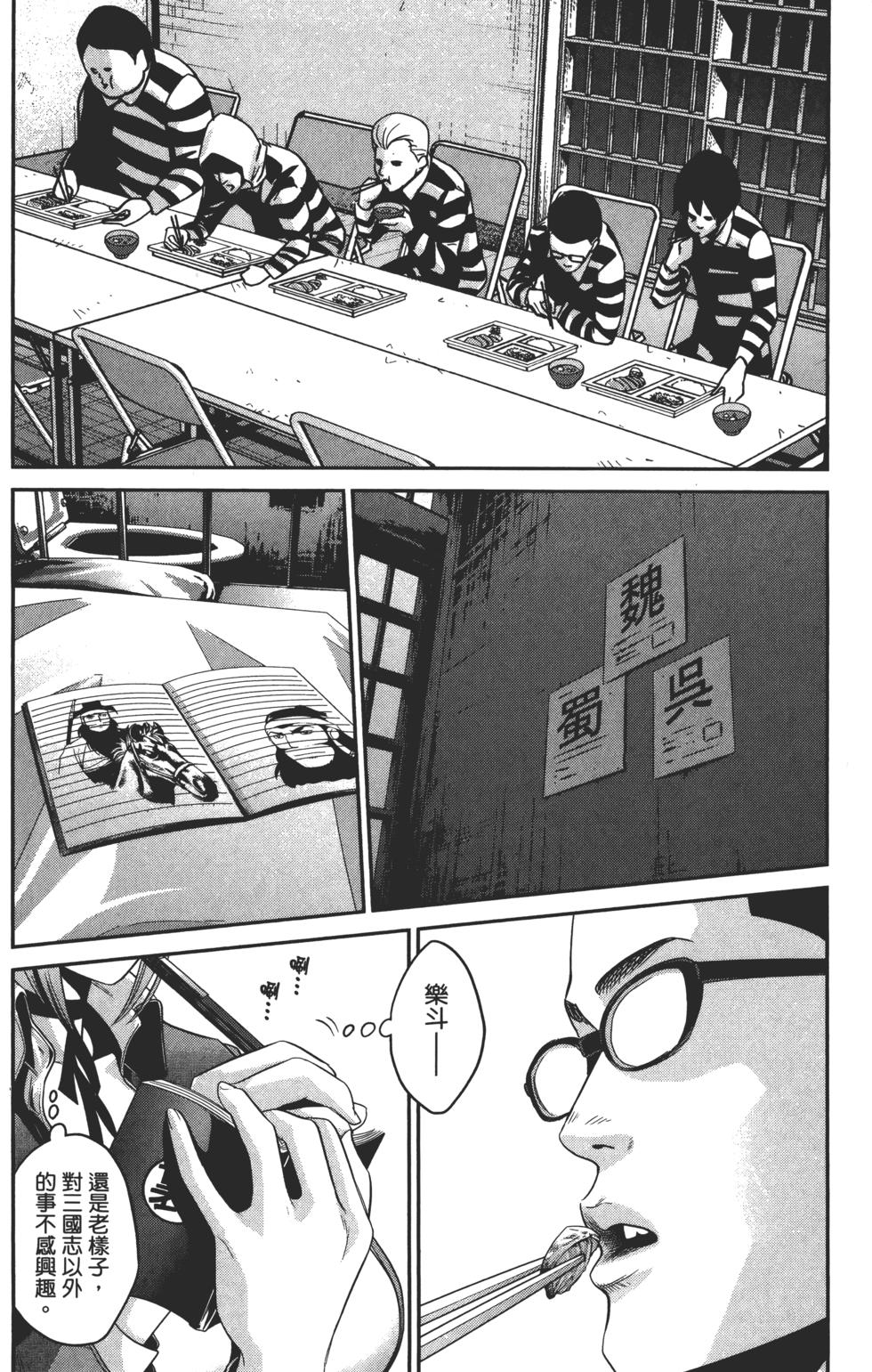 第96页