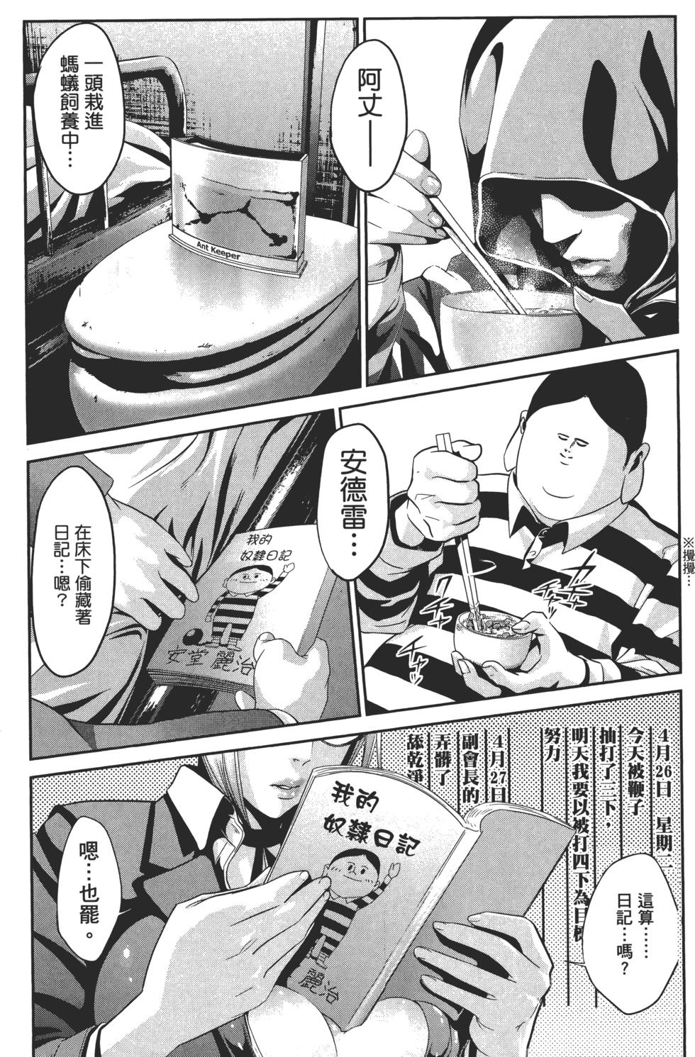 第97页