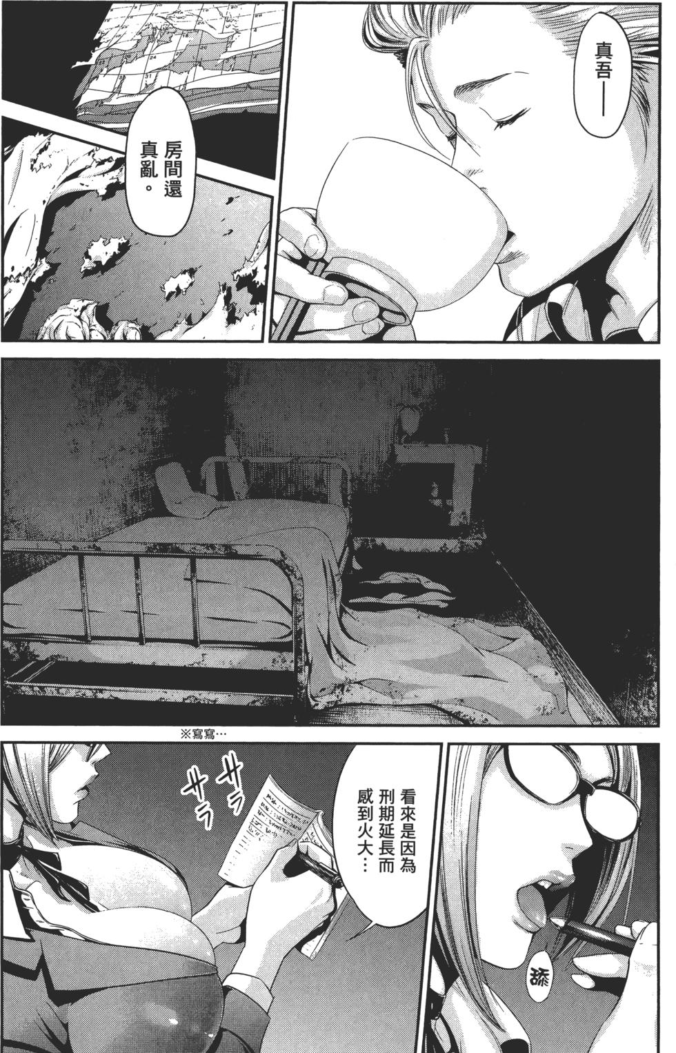 第98页