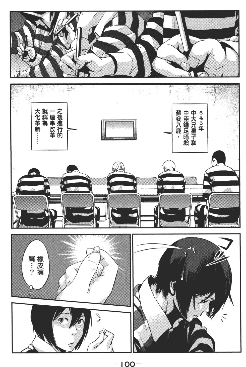 第99页