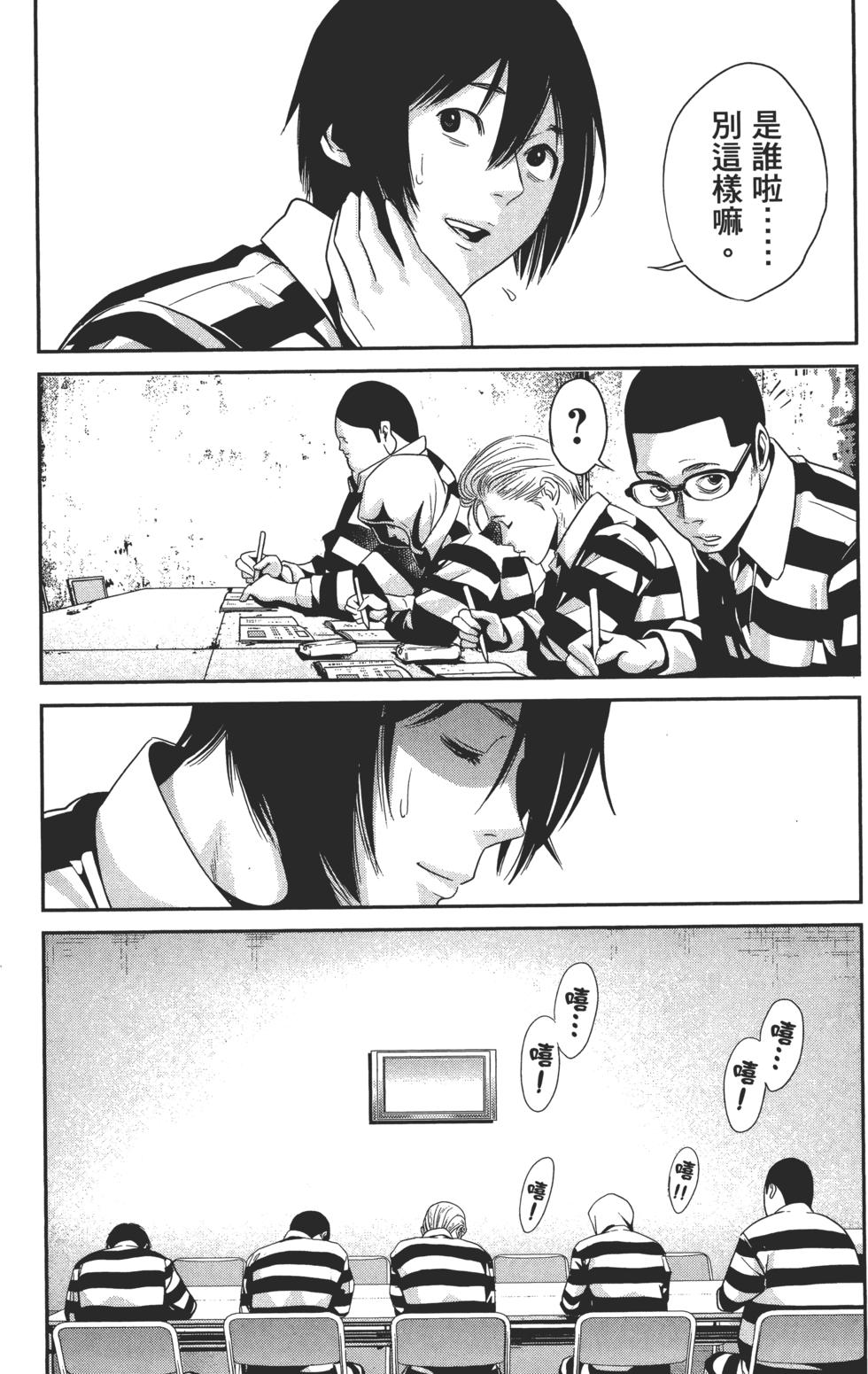 第101页