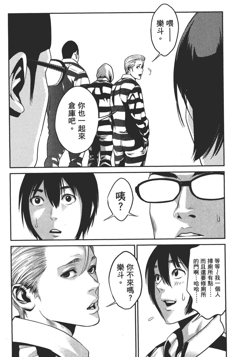 第103页