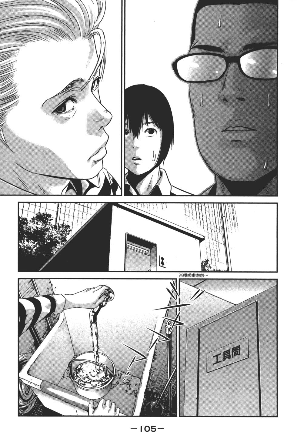 第104页