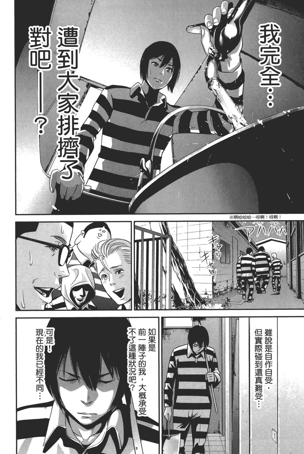 第105页