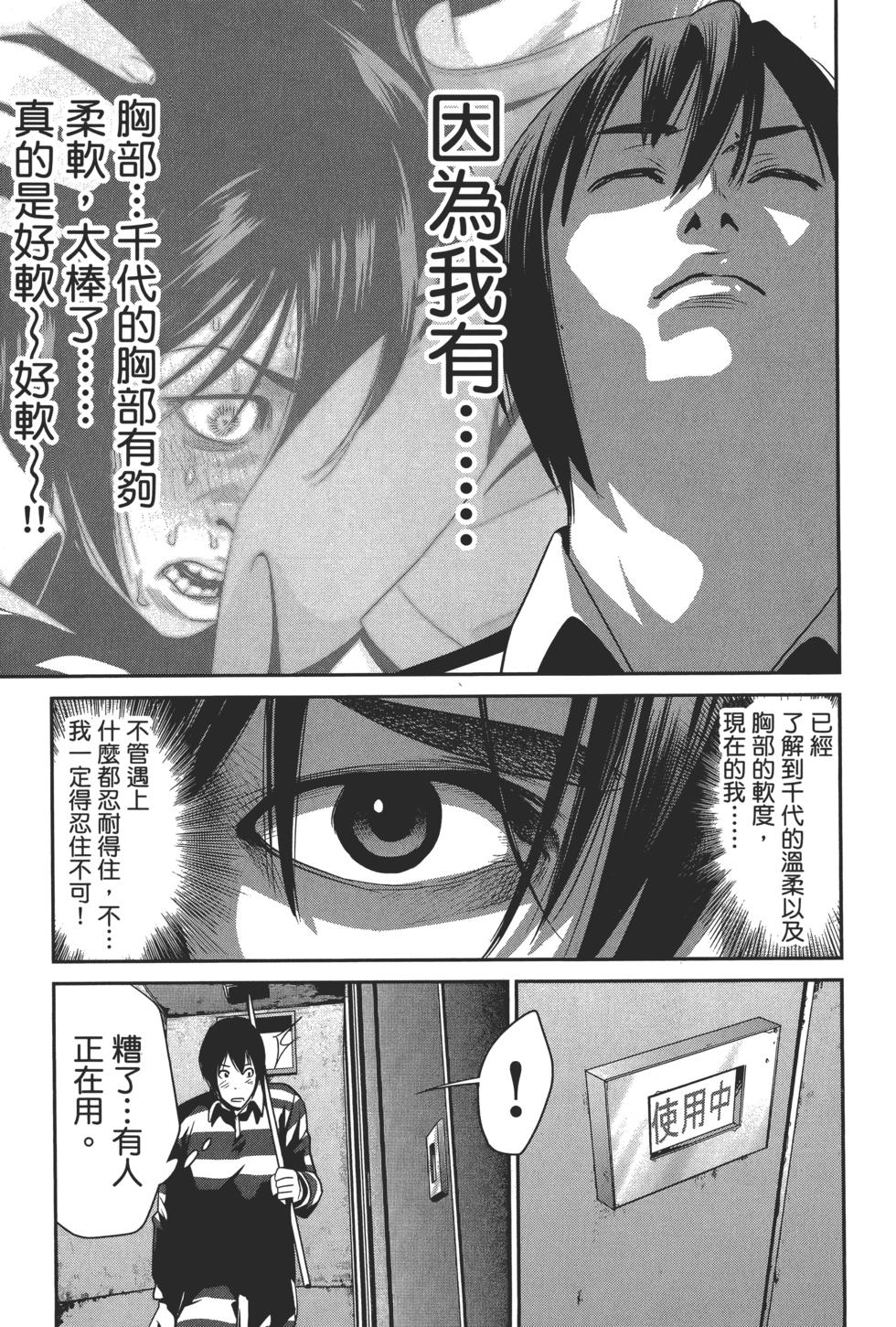 第106页