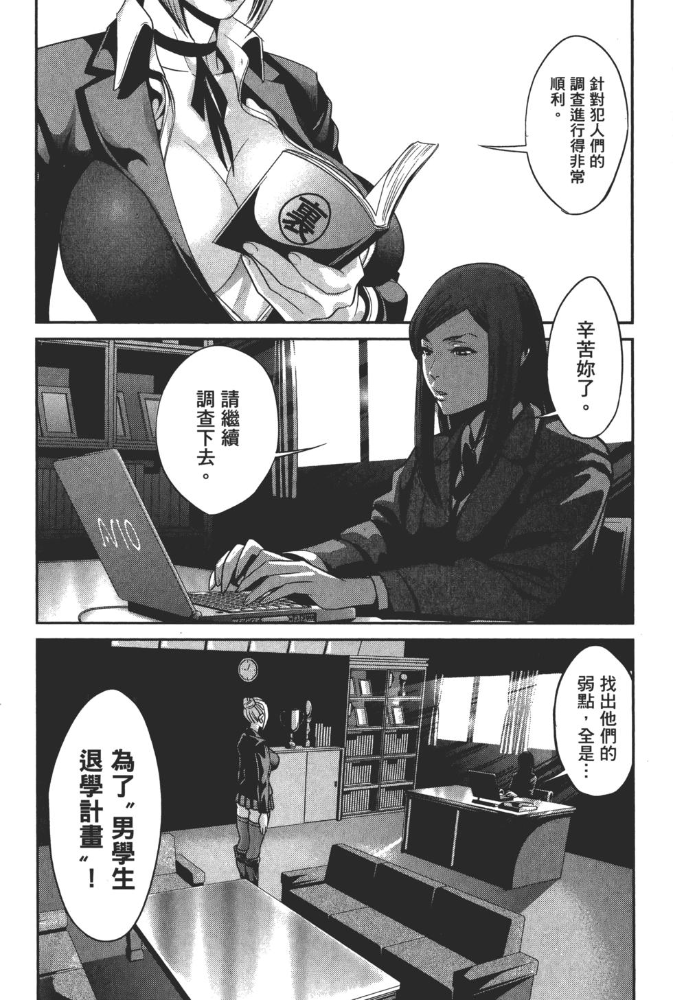 第107页