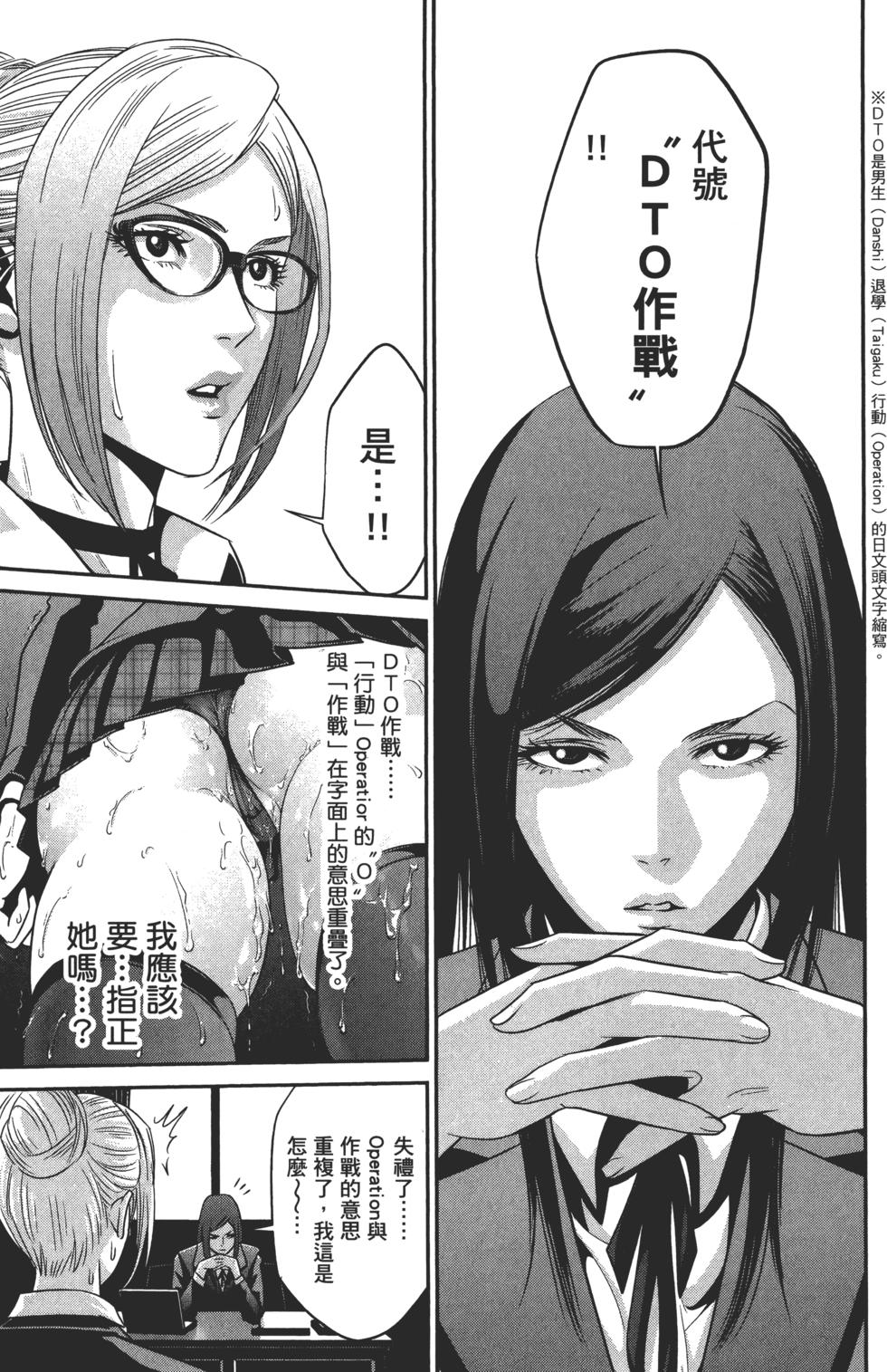 第108页