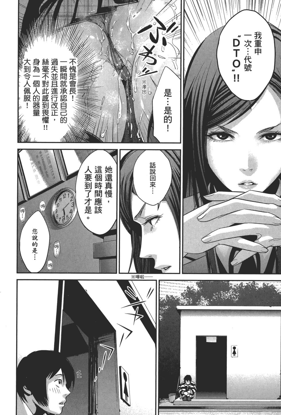 第109页
