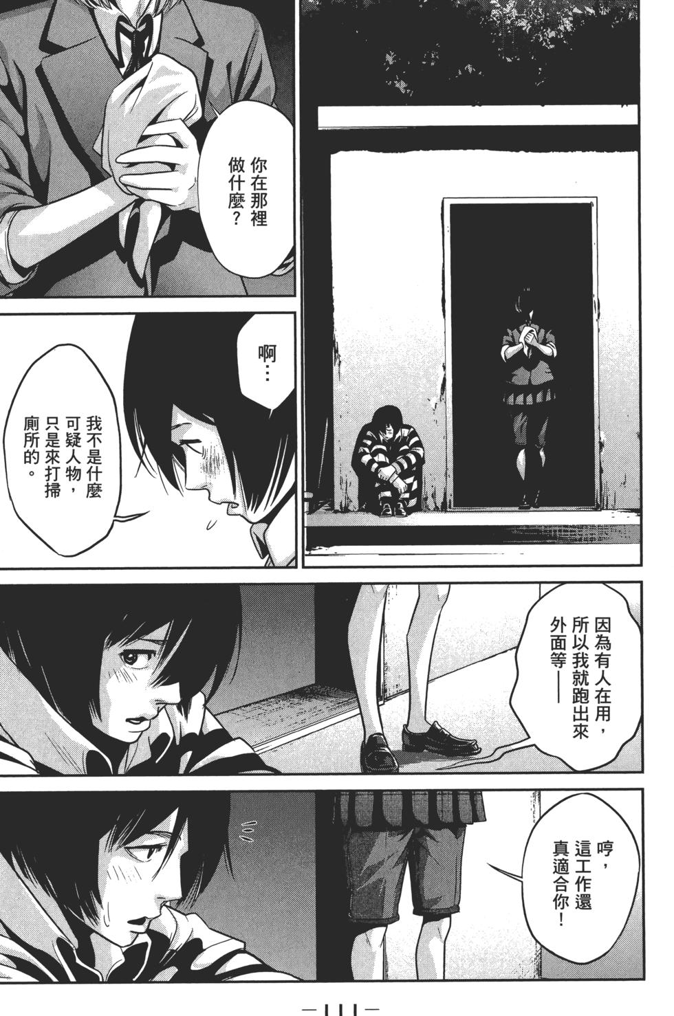 第110页
