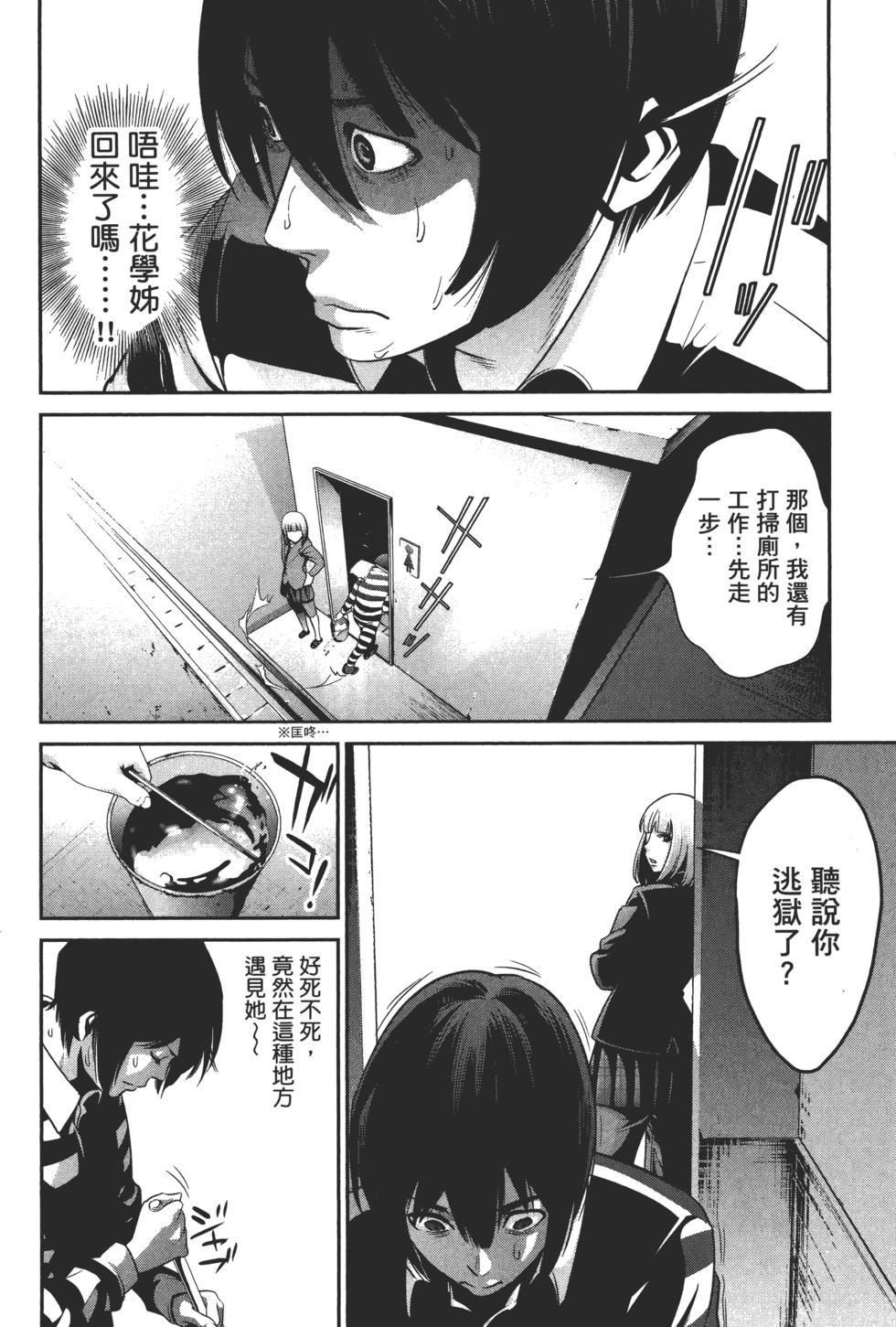 第115页