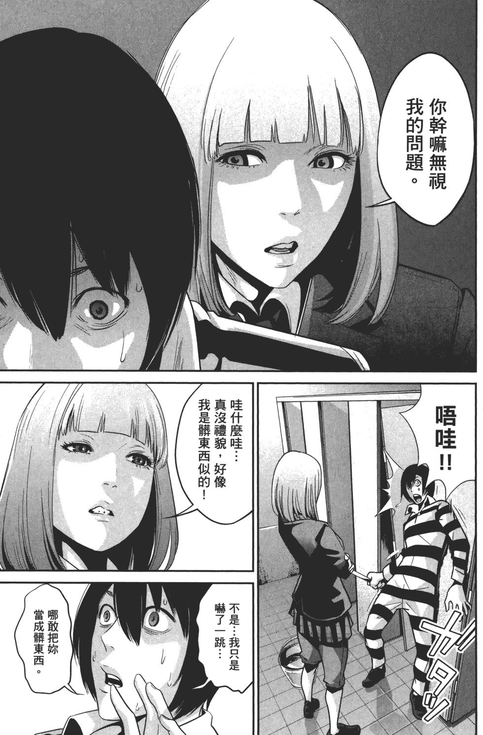 第116页