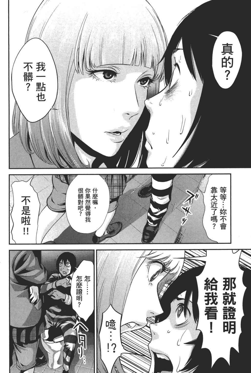 第117页