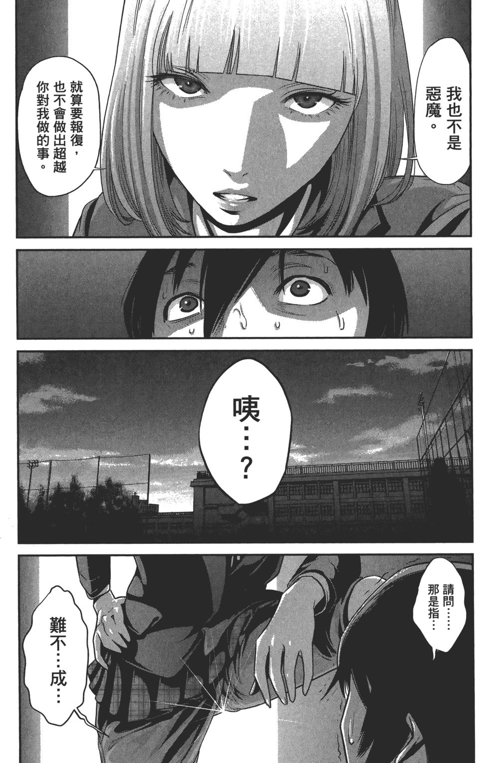 第119页