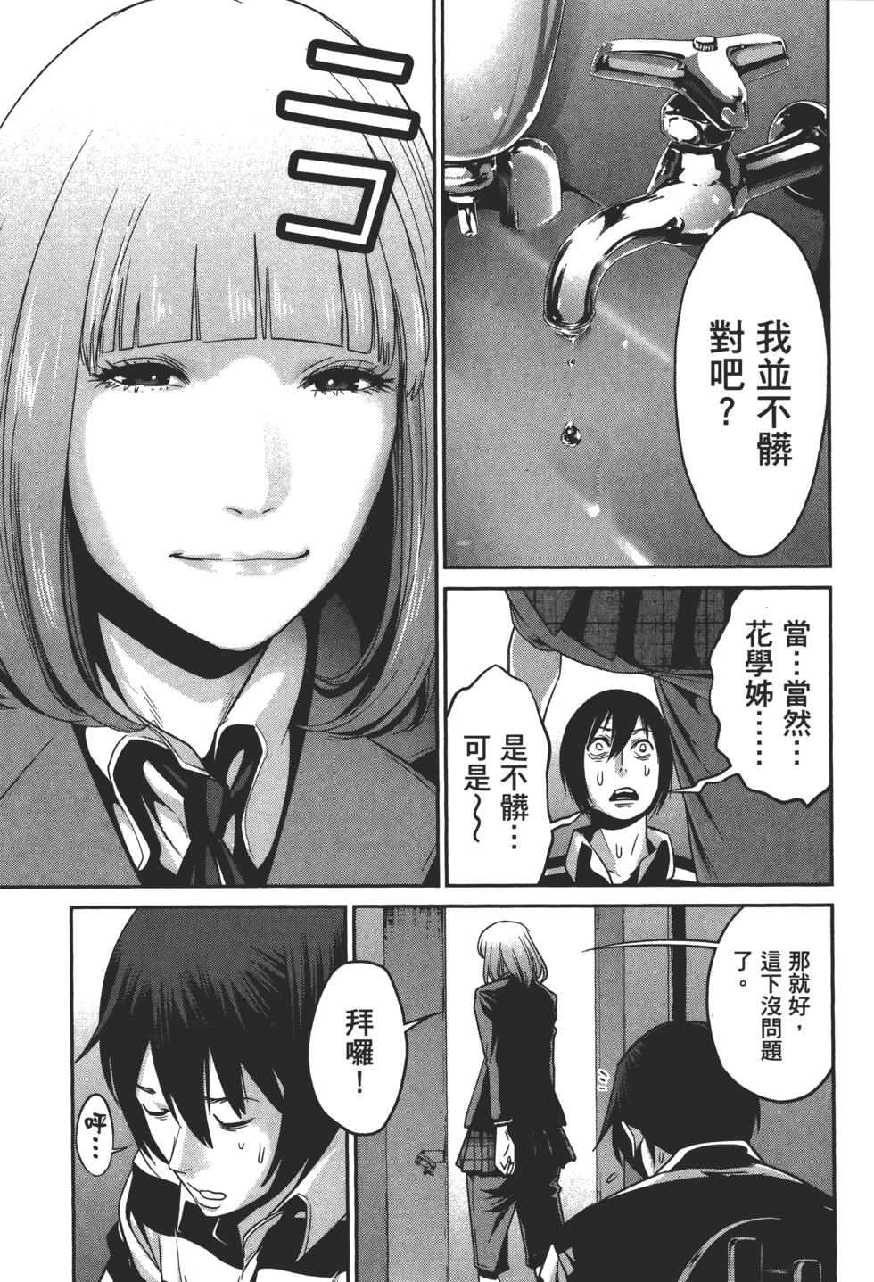第120页