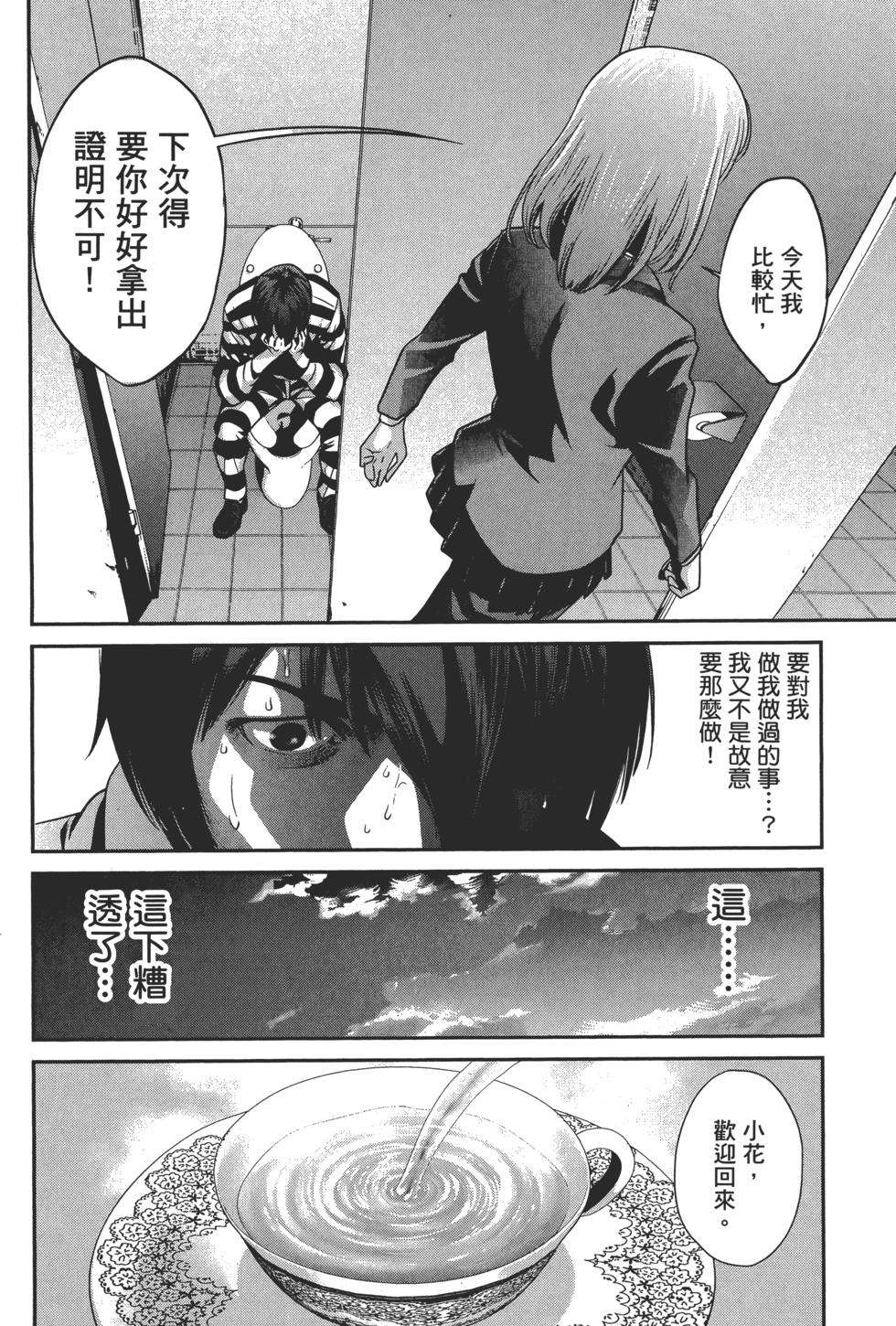 第121页