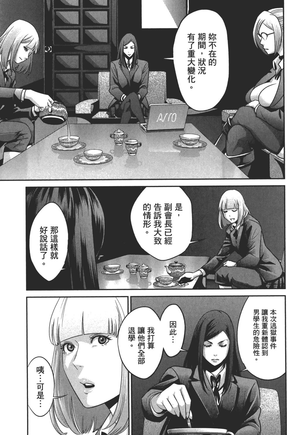 第122页