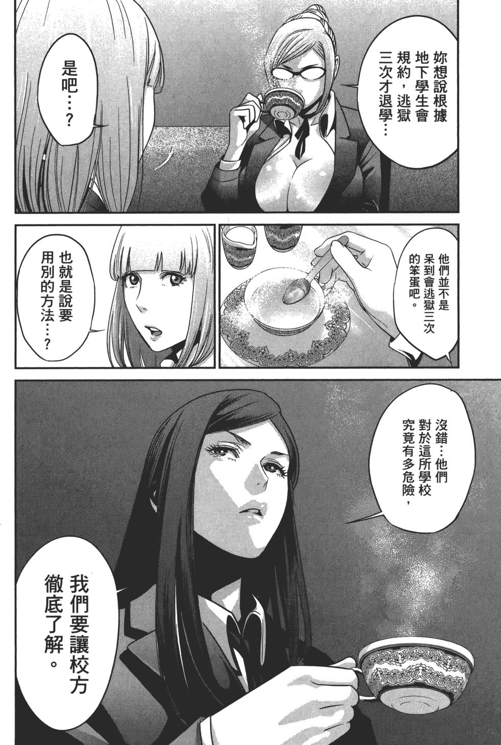 第123页