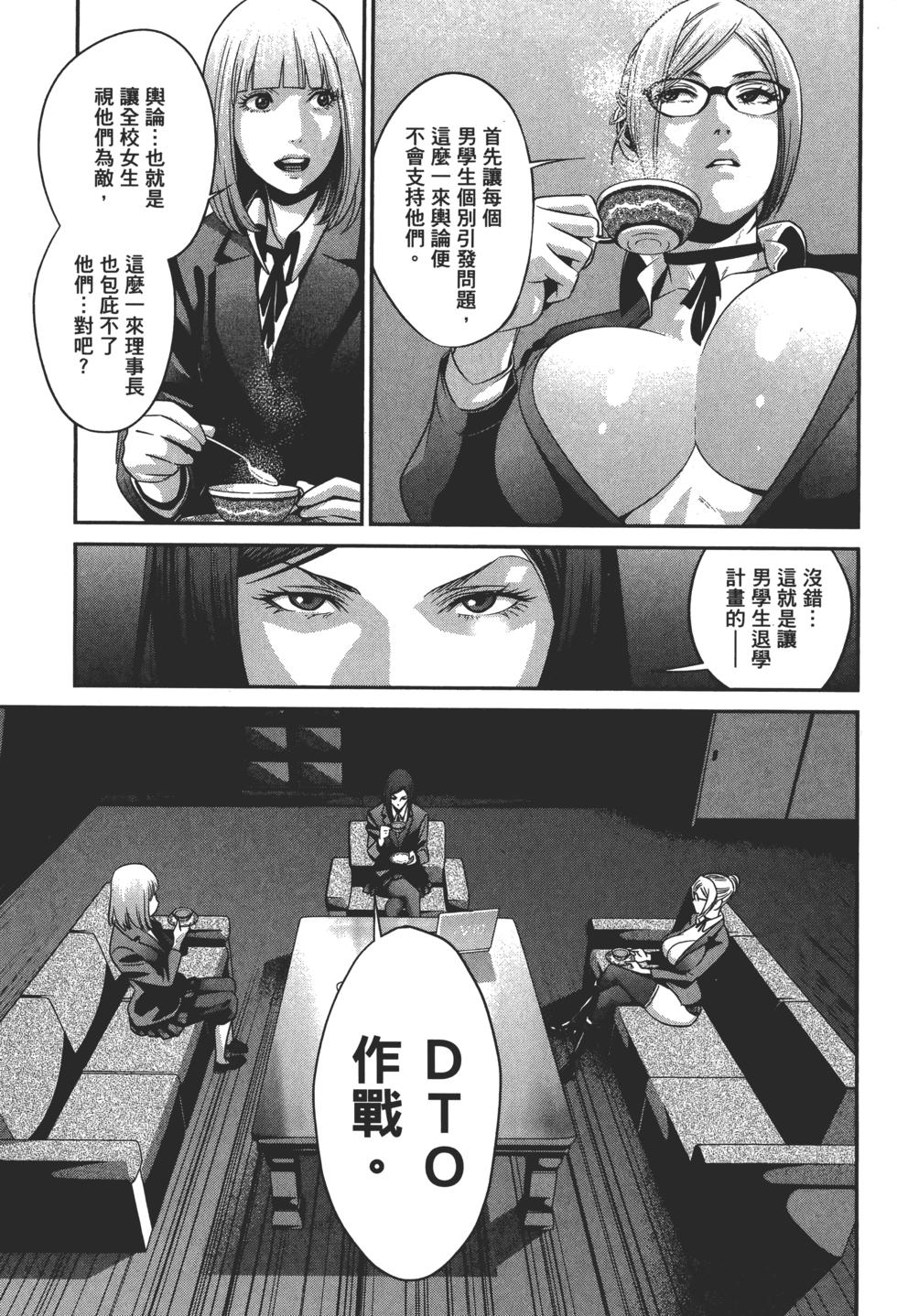 第124页