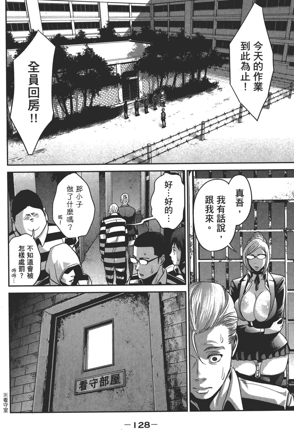 第127页