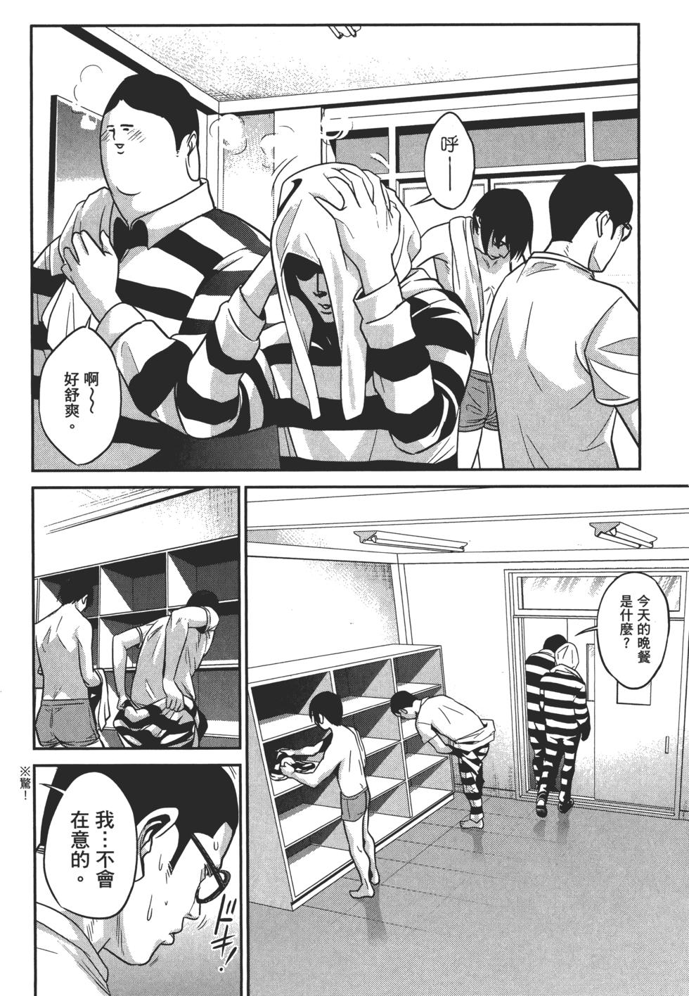 第133页