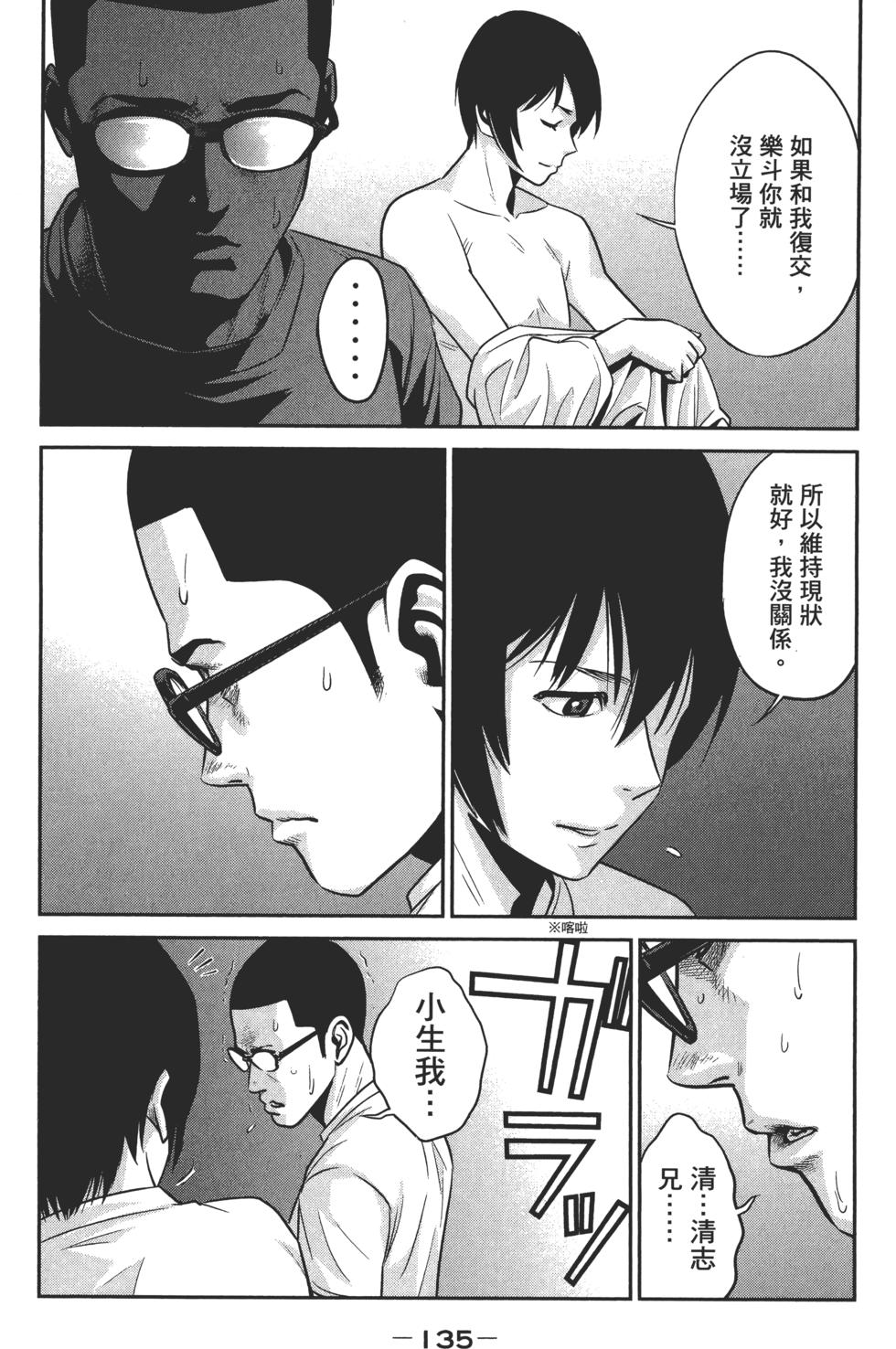第134页