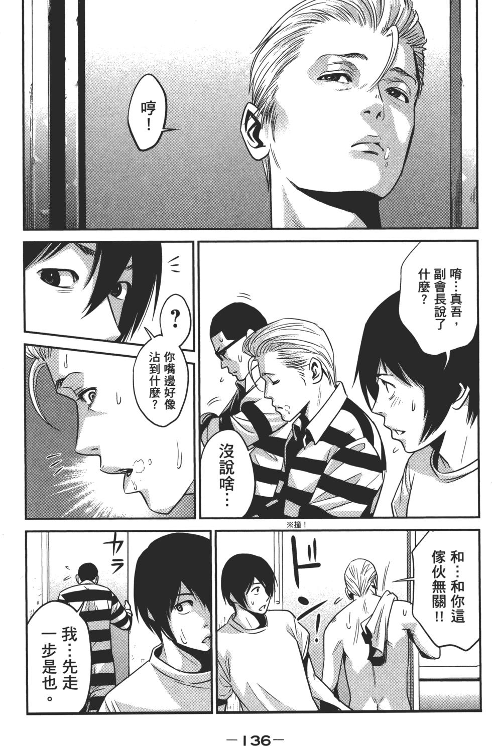 第135页