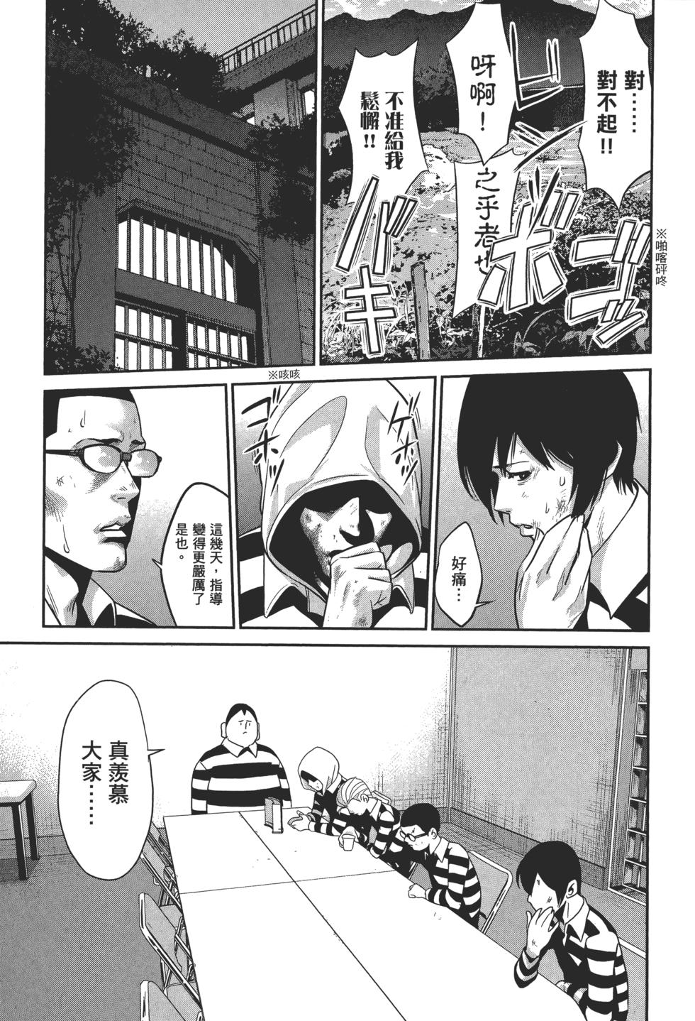第138页