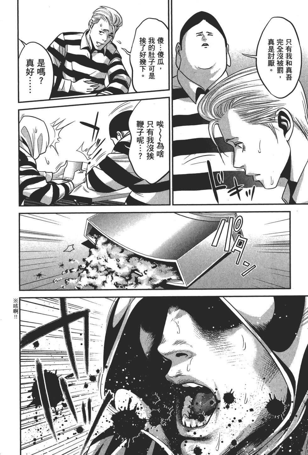 第139页