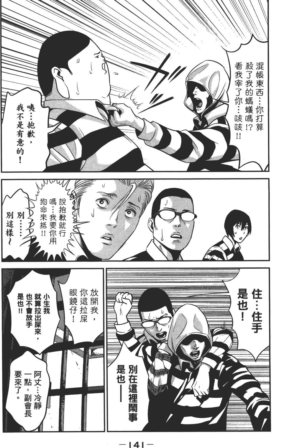 第140页