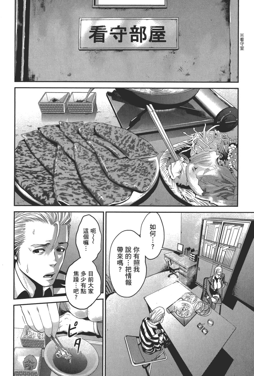 第141页